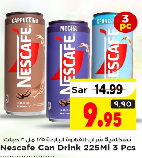 NESCAFE