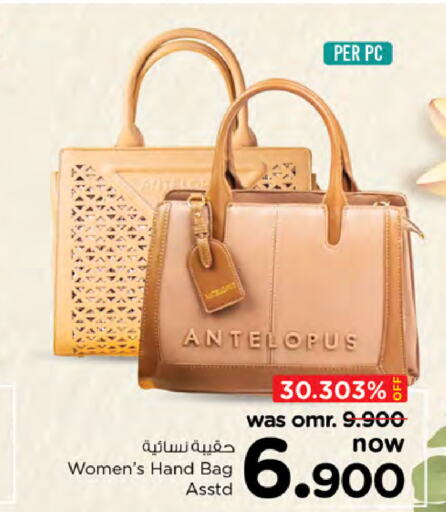  Ladies Bag  in Nesto Hyper Market   in Oman - Muscat