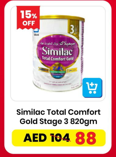 SIMILAC   in صيدلية لايف in الإمارات العربية المتحدة , الامارات - رَأْس ٱلْخَيْمَة