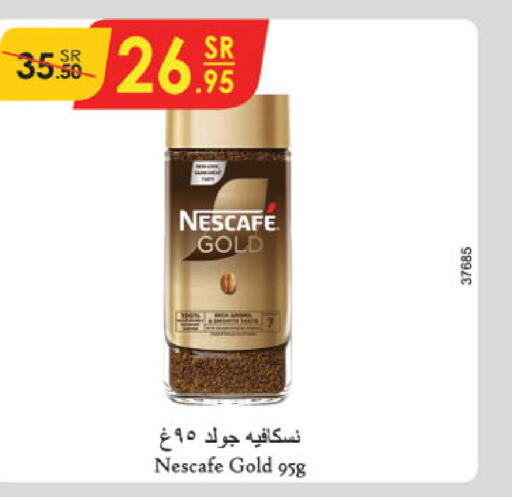 NESCAFE GOLD Coffee  in Danube in KSA, Saudi Arabia, Saudi - Al-Kharj