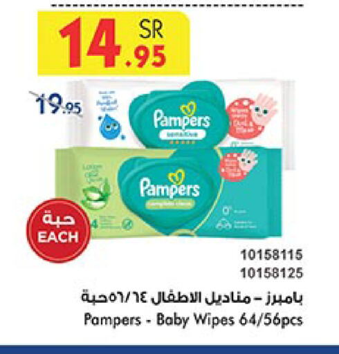 Pampers