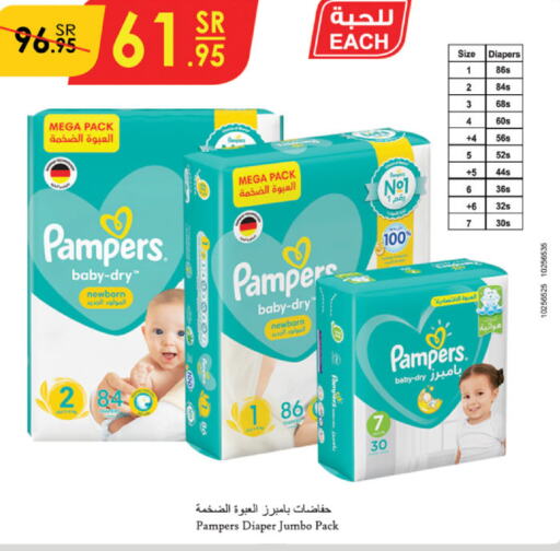 Pampers