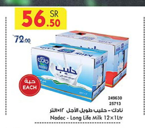 NADEC Long Life / UHT Milk  in Bin Dawood in KSA, Saudi Arabia, Saudi - Ta'if