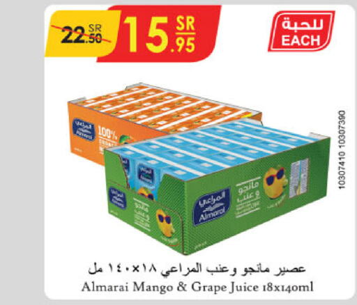 ALMARAI   in الدانوب in مملكة العربية السعودية, السعودية, سعودية - الخرج