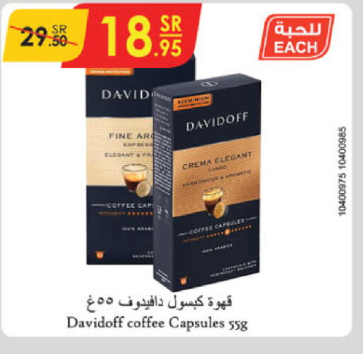 DAVIDOFF Coffee  in Danube in KSA, Saudi Arabia, Saudi - Khamis Mushait