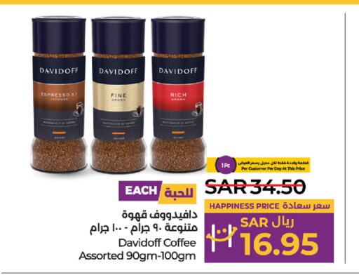 DAVIDOFF Coffee  in لولو هايبرماركت in مملكة العربية السعودية, السعودية, سعودية - سيهات