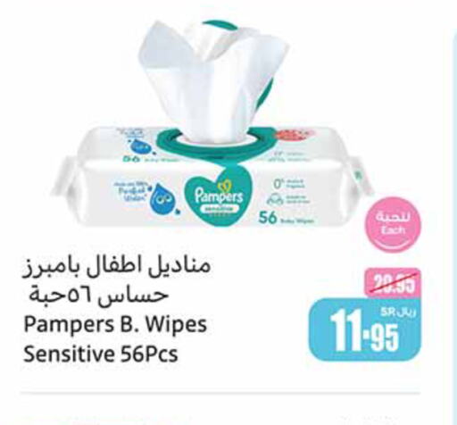 Pampers