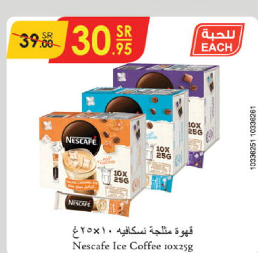 NESCAFE Coffee  in Danube in KSA, Saudi Arabia, Saudi - Al-Kharj