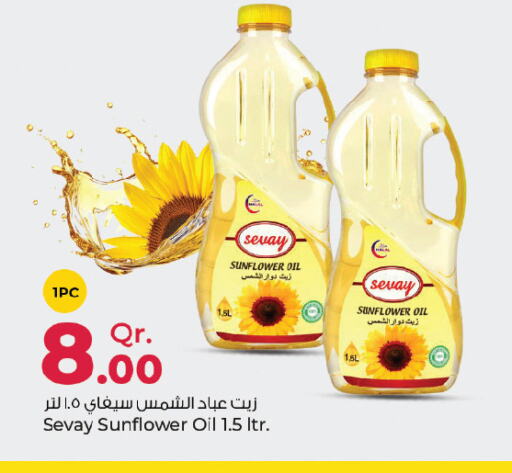  Sunflower Oil  in Rawabi Hypermarkets in Qatar - Al Wakra