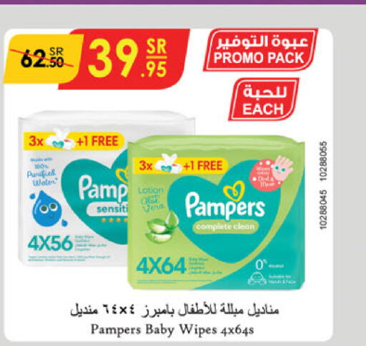 Pampers