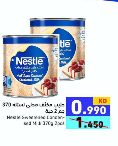 NESTLE حليب طازج  in  رامز in الكويت - محافظة الأحمدي