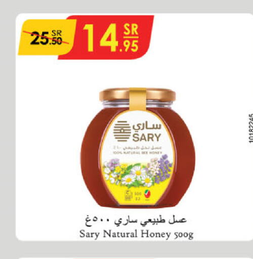  Honey  in Danube in KSA, Saudi Arabia, Saudi - Dammam