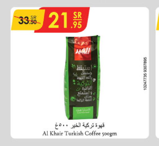 AL KHAIR Coffee  in Danube in KSA, Saudi Arabia, Saudi - Khamis Mushait