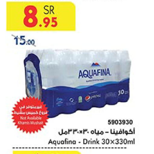 AQUAFINA