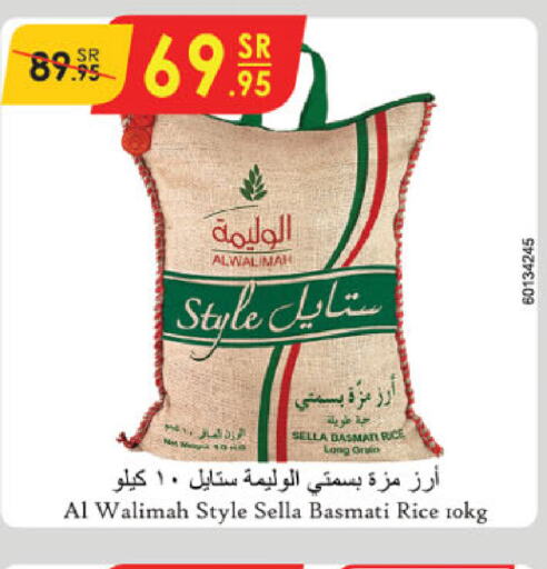  Sella / Mazza Rice  in Danube in KSA, Saudi Arabia, Saudi - Khamis Mushait