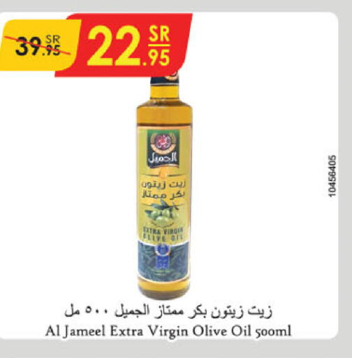  Virgin Olive Oil  in Danube in KSA, Saudi Arabia, Saudi - Abha