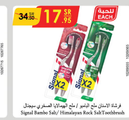 SIGNAL Toothbrush  in Danube in KSA, Saudi Arabia, Saudi - Al Khobar