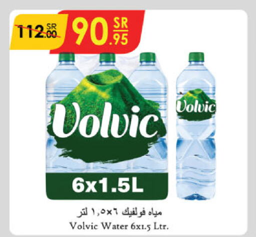 VOLVIC   in Danube in KSA, Saudi Arabia, Saudi - Hail