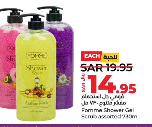  Shower Gel  in لولو هايبرماركت in مملكة العربية السعودية, السعودية, سعودية - سيهات