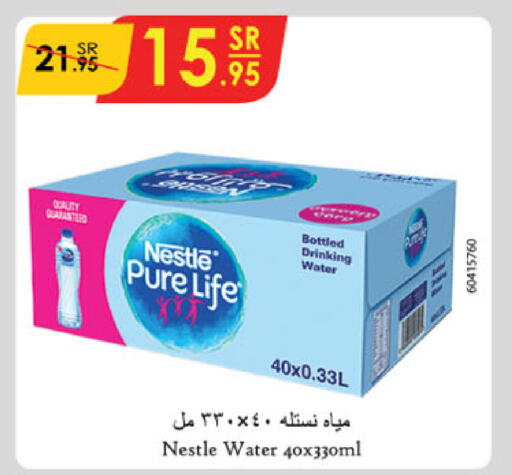 NESTLE PURE LIFE   in Danube in KSA, Saudi Arabia, Saudi - Unayzah