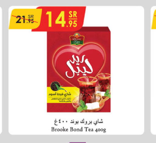 BROOKE BOND Tea Powder  in الدانوب in مملكة العربية السعودية, السعودية, سعودية - أبها