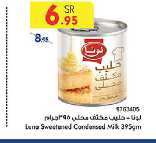 LUNA Condensed Milk  in Bin Dawood in KSA, Saudi Arabia, Saudi - Ta'if