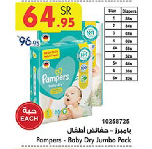 Pampers