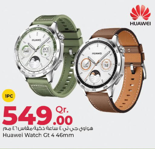 HUAWEI   in روابي هايبرماركت in قطر - الضعاين