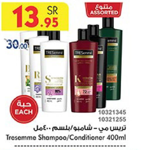 TRESEMME