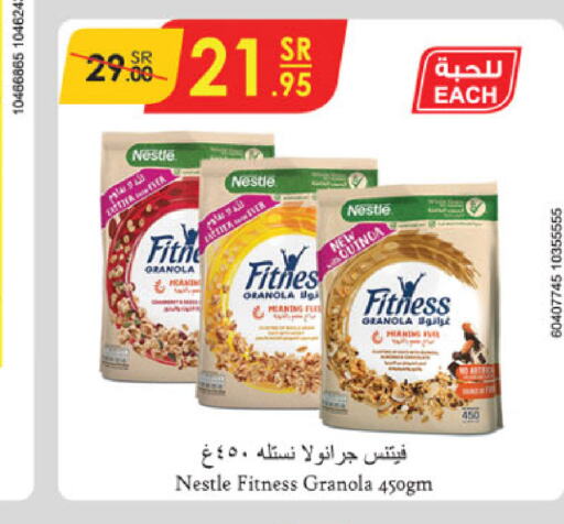 NESTLE Cereals  in Danube in KSA, Saudi Arabia, Saudi - Unayzah