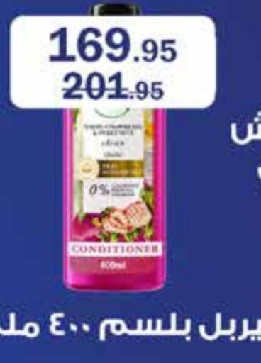  Shampoo / Conditioner  in Flamingo Hyper Market in Egypt - Cairo