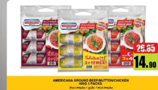 AMERICANA Minced Chicken  in Lulu Hypermarket in UAE - Al Ain