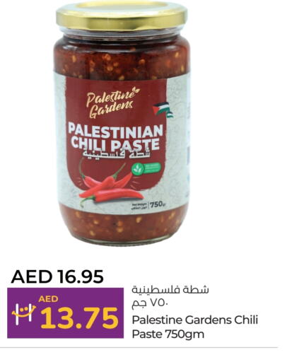  Other Paste  in Lulu Hypermarket in UAE - Umm al Quwain