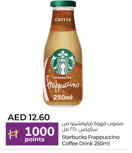 STARBUCKS Iced / Coffee Drink  in Lulu Hypermarket in UAE - Ras al Khaimah