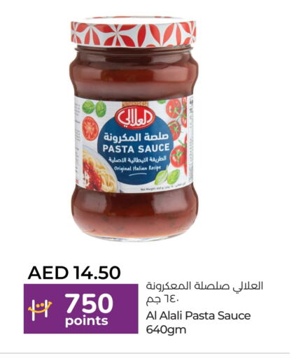 AL ALALI Pizza & Pasta Sauce  in Lulu Hypermarket in UAE - Al Ain