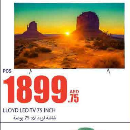  Smart TV  in Bismi Wholesale in UAE - Dubai