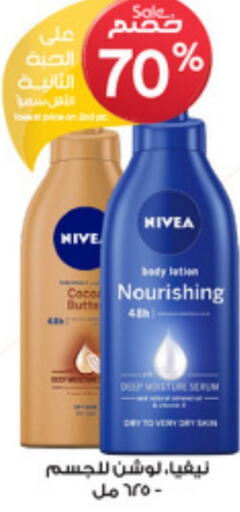 Nivea   in Al-Dawaa Pharmacy in KSA, Saudi Arabia, Saudi - Ta'if