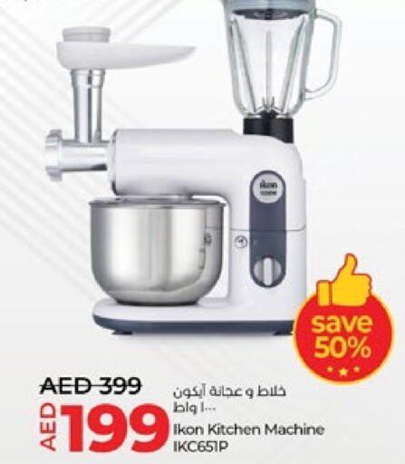 IKON Mixer / Grinder  in Lulu Hypermarket in UAE - Abu Dhabi