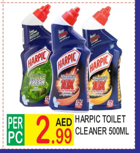 HARPIC Toilet / Drain Cleaner  in Dream Land in UAE - Dubai