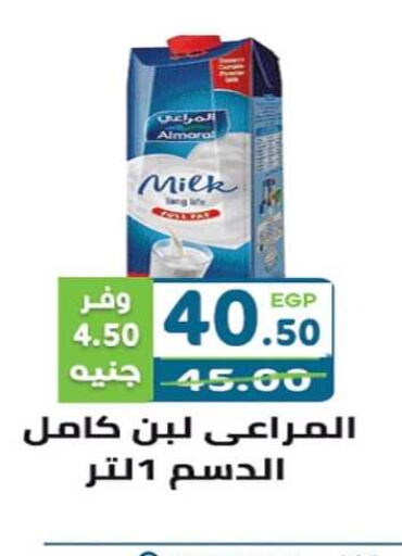 ALMARAI Laban  in Dream Market in Egypt - Cairo