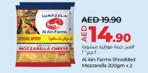 AL AIN Mozzarella  in Lulu Hypermarket in UAE - Al Ain