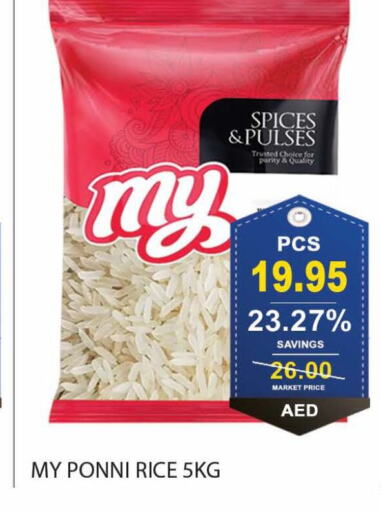  Ponni rice  in Bismi Wholesale in UAE - Dubai