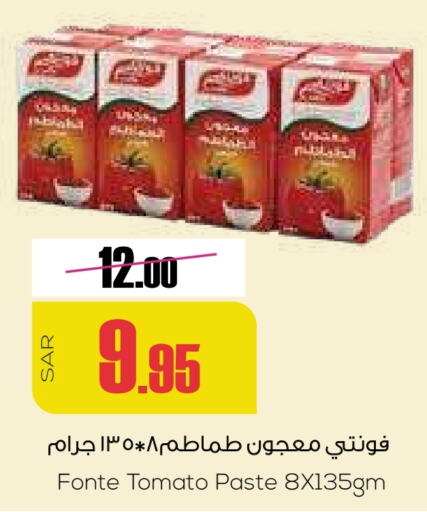  Tomato Paste  in Sapt in KSA, Saudi Arabia, Saudi - Buraidah