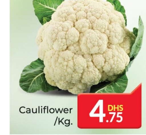  Cauliflower  in سوبر ماركت فودزون in الإمارات العربية المتحدة , الامارات - دبي