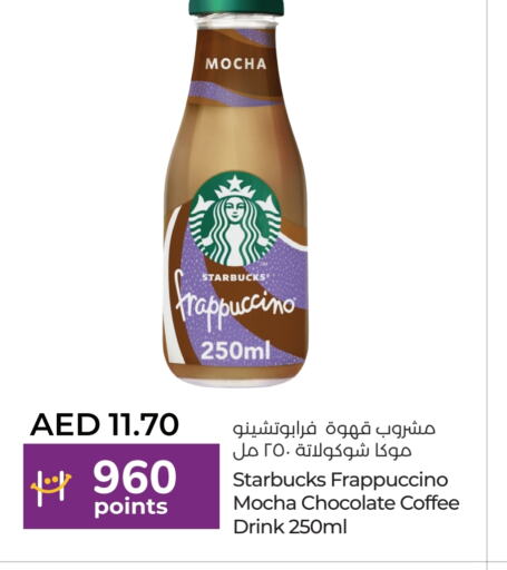 STARBUCKS Iced / Coffee Drink  in Lulu Hypermarket in UAE - Ras al Khaimah