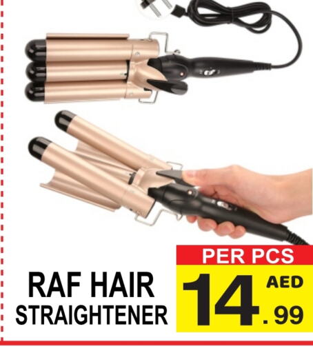  Hair Appliances  in Gift Point in UAE - Dubai