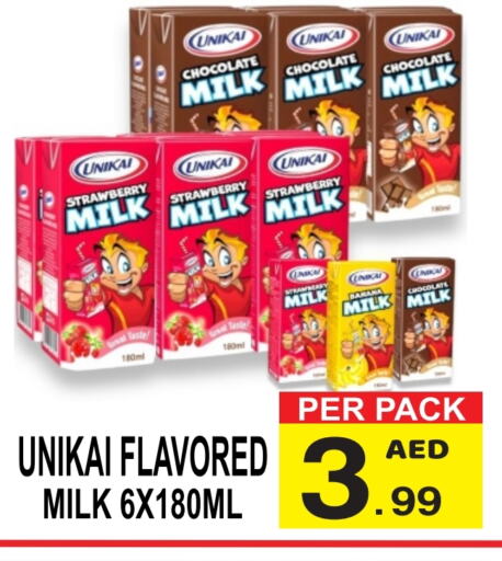 UNIKAI Flavoured Milk  in Gift Point in UAE - Dubai