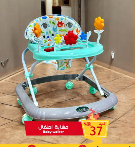    in Family Discount in KSA, Saudi Arabia, Saudi - Riyadh