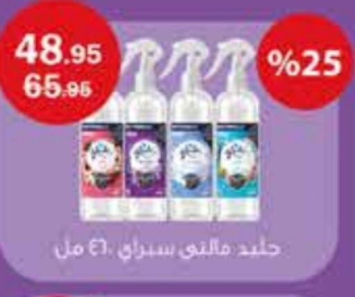 GLADE Air Freshner  in Flamingo Hyper Market in Egypt - Cairo