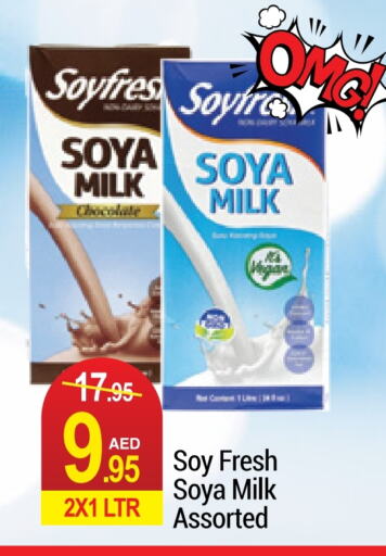  Fresh Milk  in NEW W MART SUPERMARKET  in UAE - Dubai